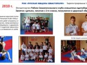 2010 - Севастопольский Клуб смешанных единоборств Боец