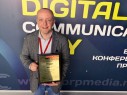 Digital Communications Awards 2020