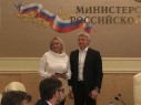 ОС "Совершенствование системы управления ФК и Св Российской Федерации" 