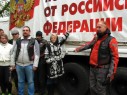 Гуманитарная помощь Донецк